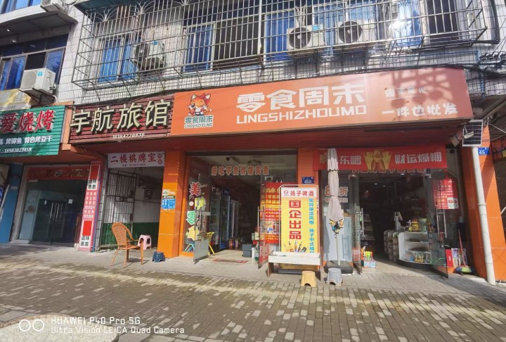 永川品牌零食店转让（位置好）