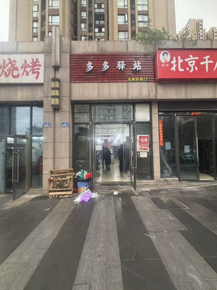 双店快递驿站诚意转让（双系统+稳定补贴+客源垄断）